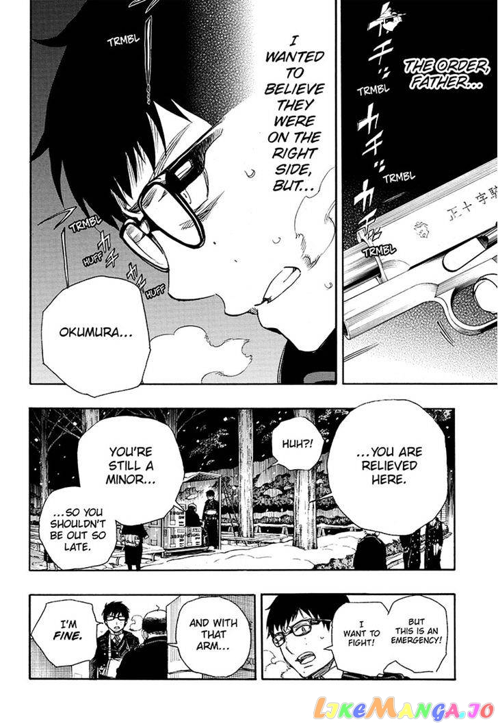 Read Ao No Exorcist Manga Online