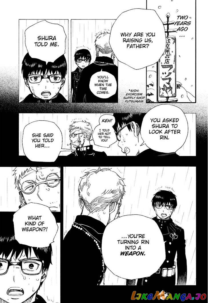 Read Ao No Exorcist Manga Online