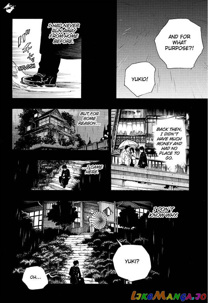 Read Ao No Exorcist Manga Online