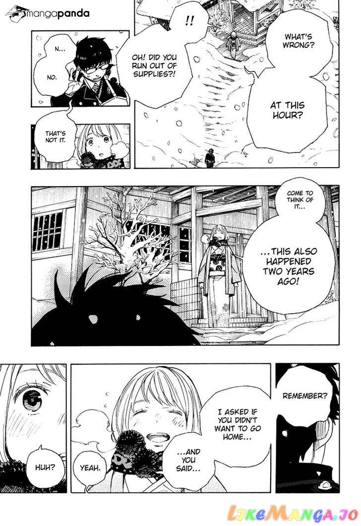 Read Ao No Exorcist Manga Online