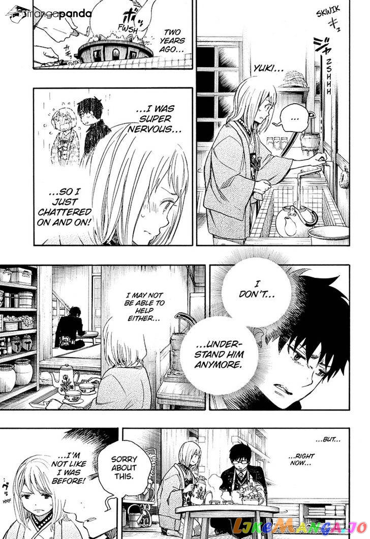 Read Ao No Exorcist Manga Online