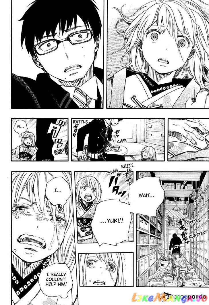 Read Ao No Exorcist Manga Online
