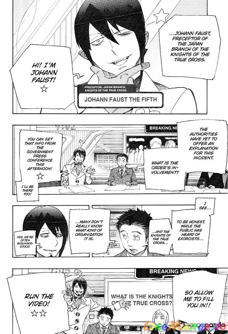 Read Ao No Exorcist Manga Online