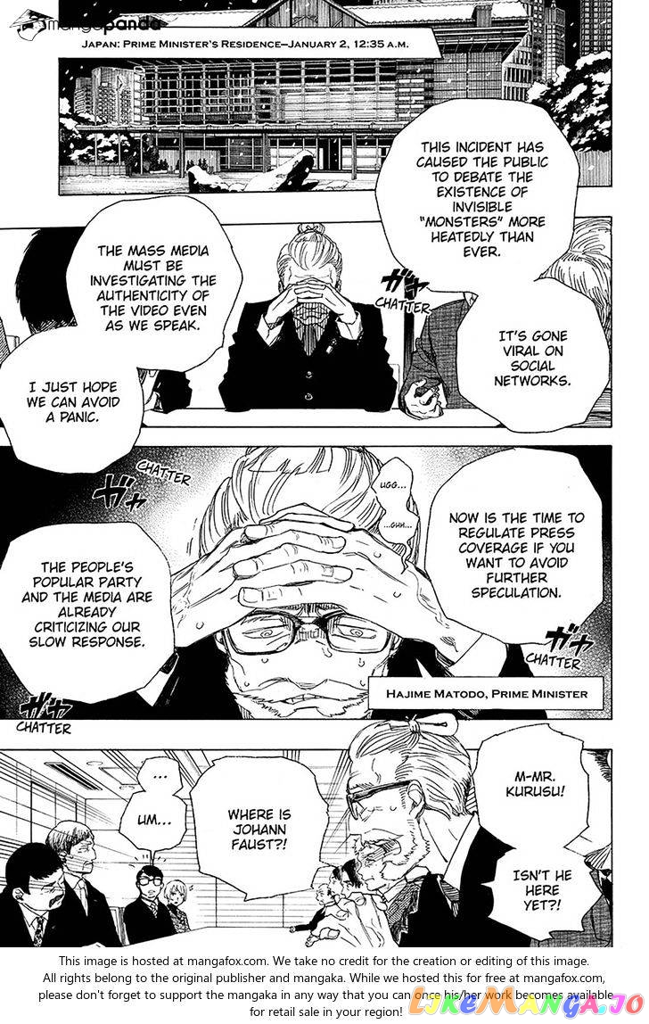 Read Ao No Exorcist Manga Online