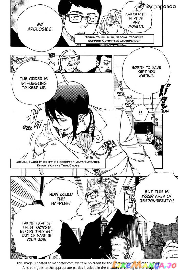 Read Ao No Exorcist Manga Online