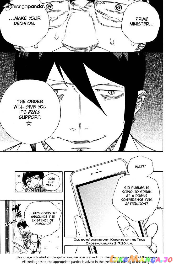 Read Ao No Exorcist Manga Online