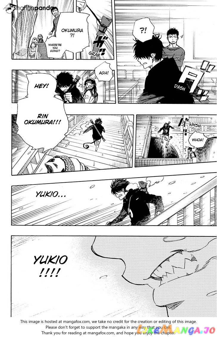 Read Ao No Exorcist Manga Online