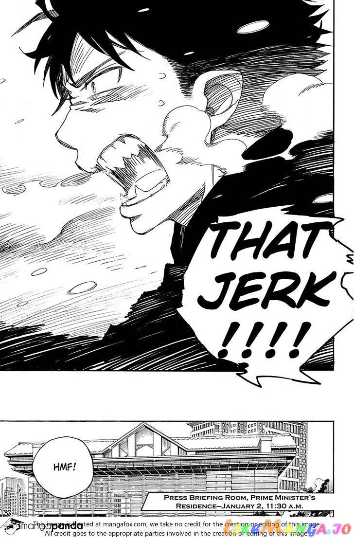 Read Ao No Exorcist Manga Online