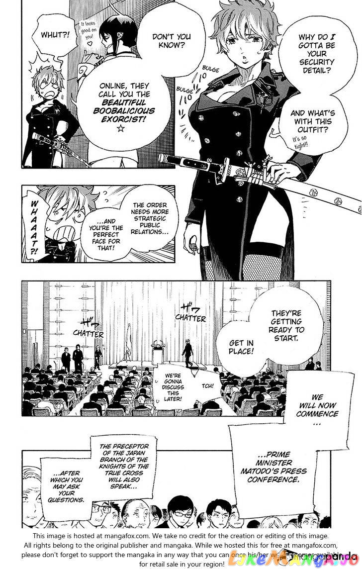 Read Ao No Exorcist Manga Online