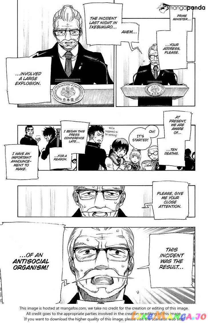 Read Ao No Exorcist Manga Online