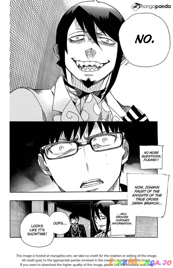 Read Ao No Exorcist Manga Online