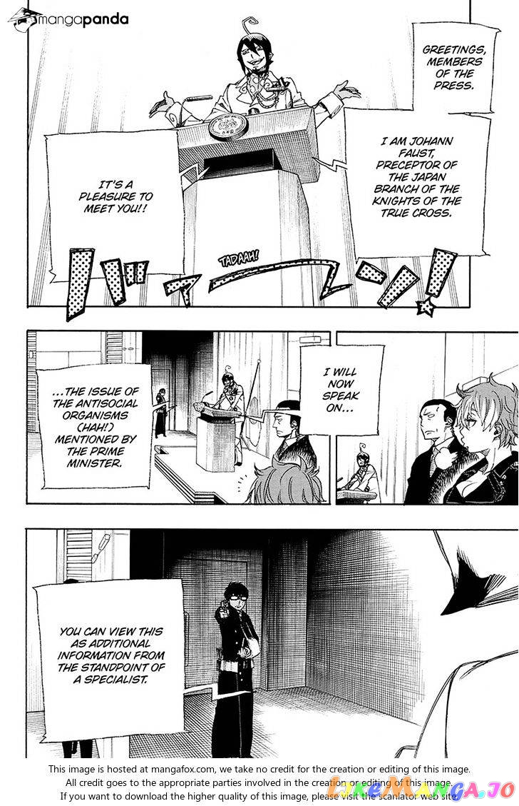 Read Ao No Exorcist Manga Online