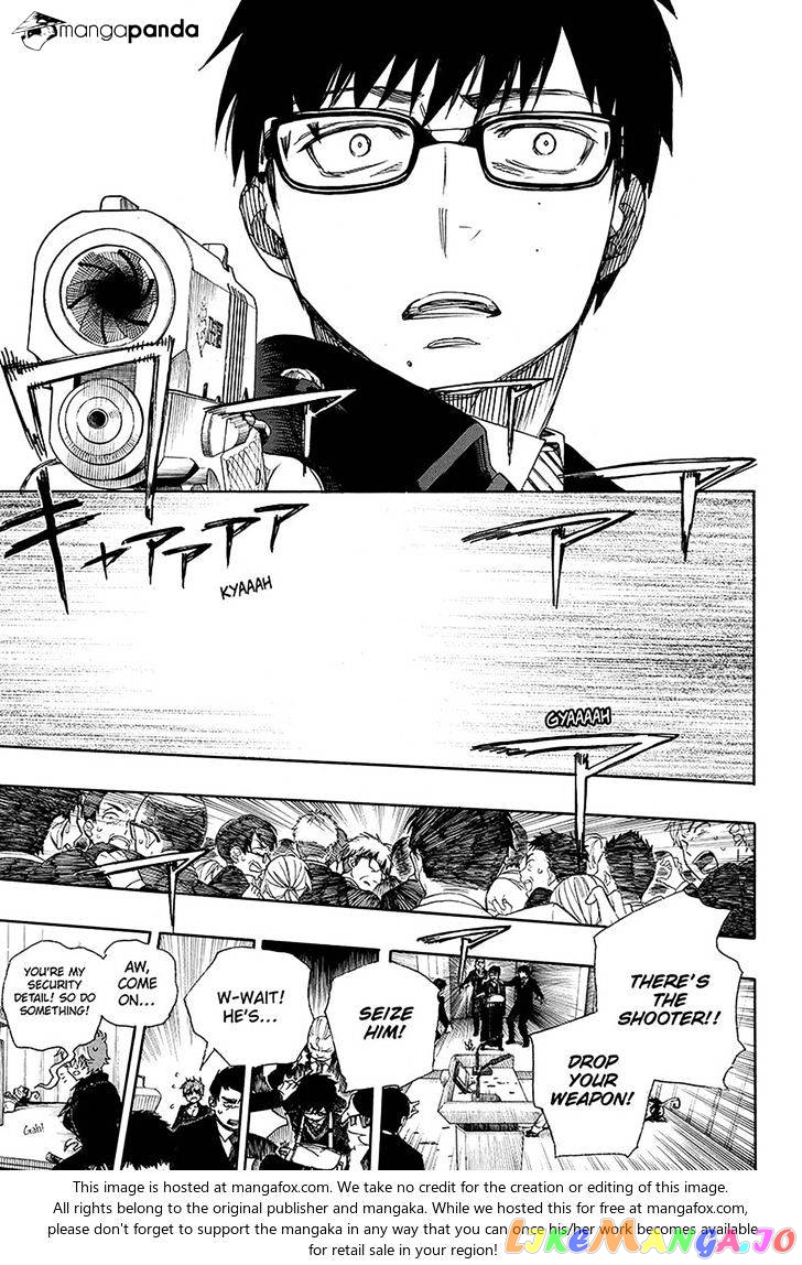 Read Ao No Exorcist Manga Online