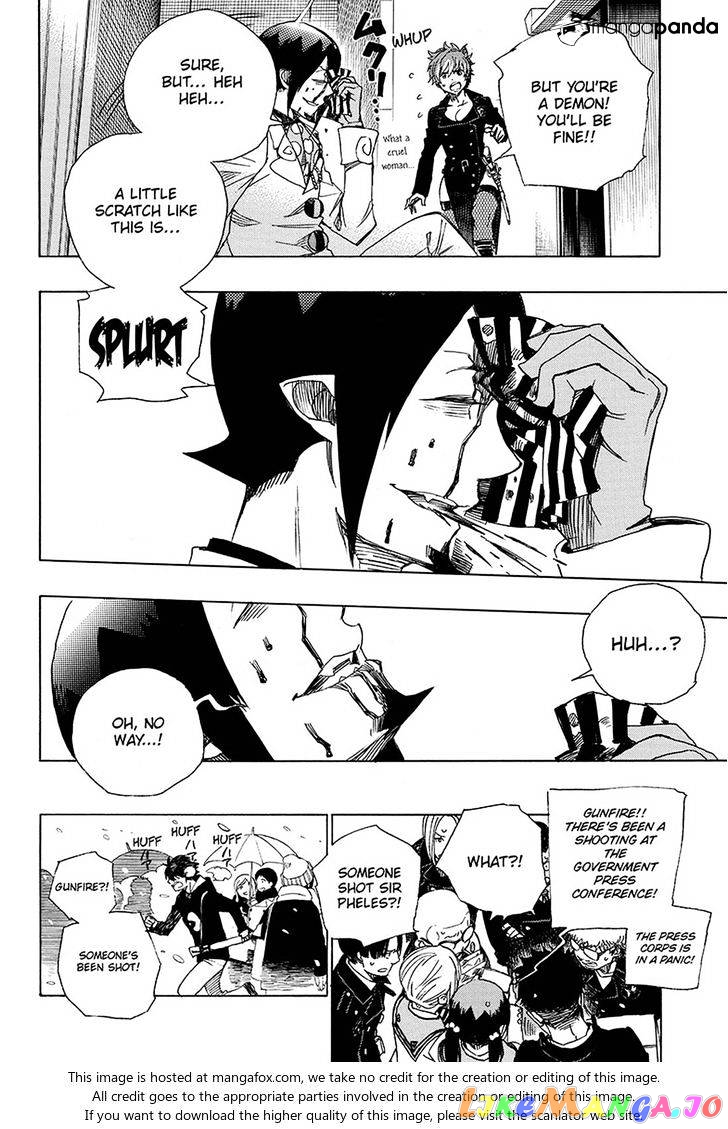 Read Ao No Exorcist Manga Online