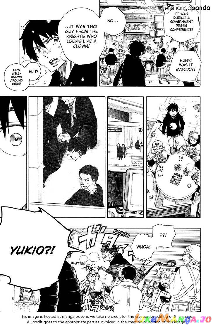 Read Ao No Exorcist Manga Online