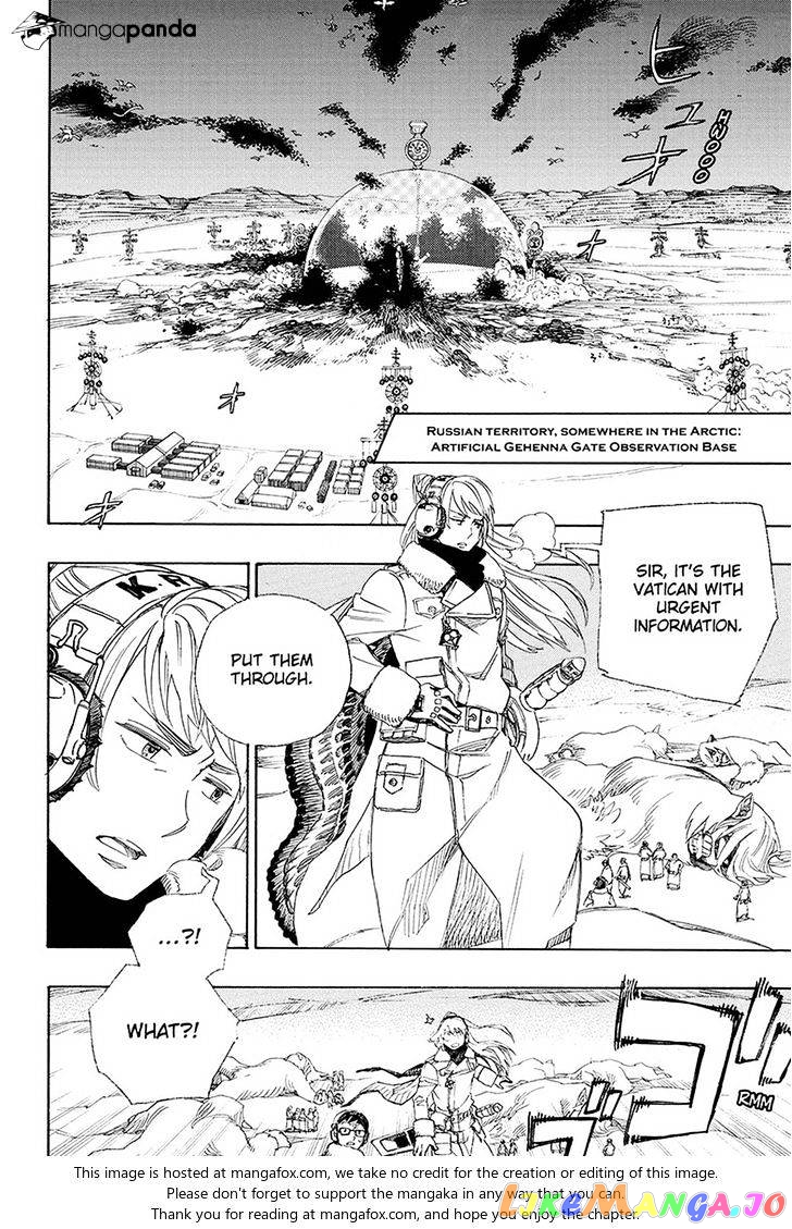 Read Ao No Exorcist Manga Online