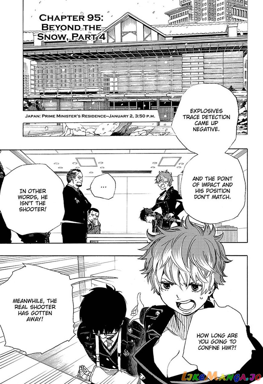 Read Ao No Exorcist Manga Online