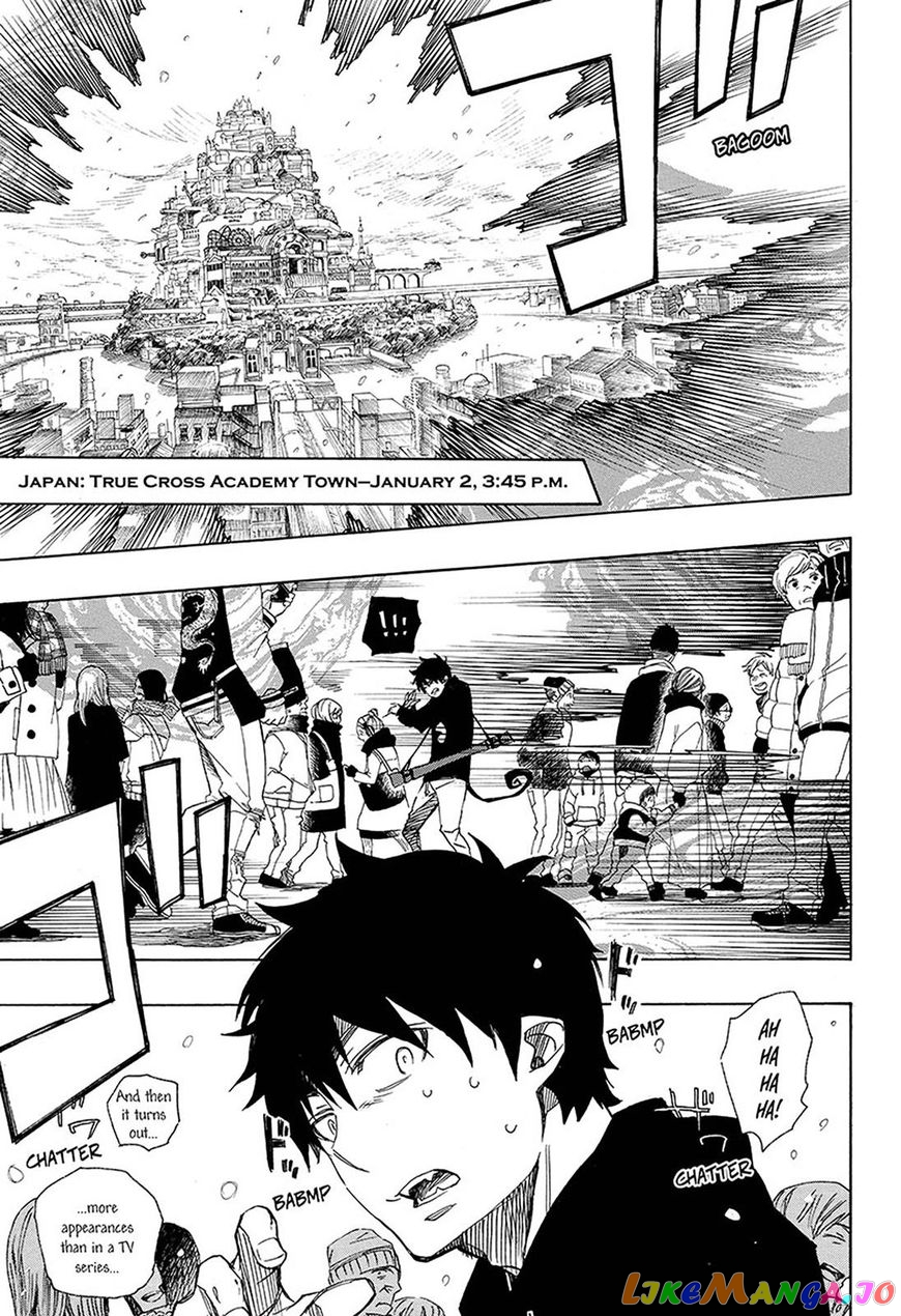 Read Ao No Exorcist Manga Online