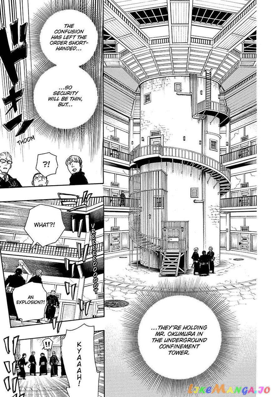 Read Ao No Exorcist Manga Online