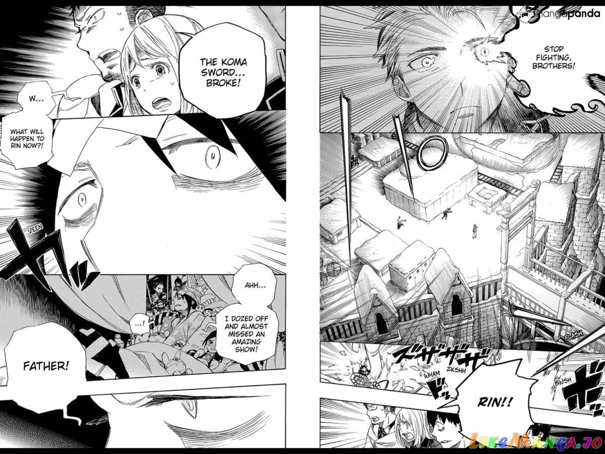 Read Ao No Exorcist Manga Online