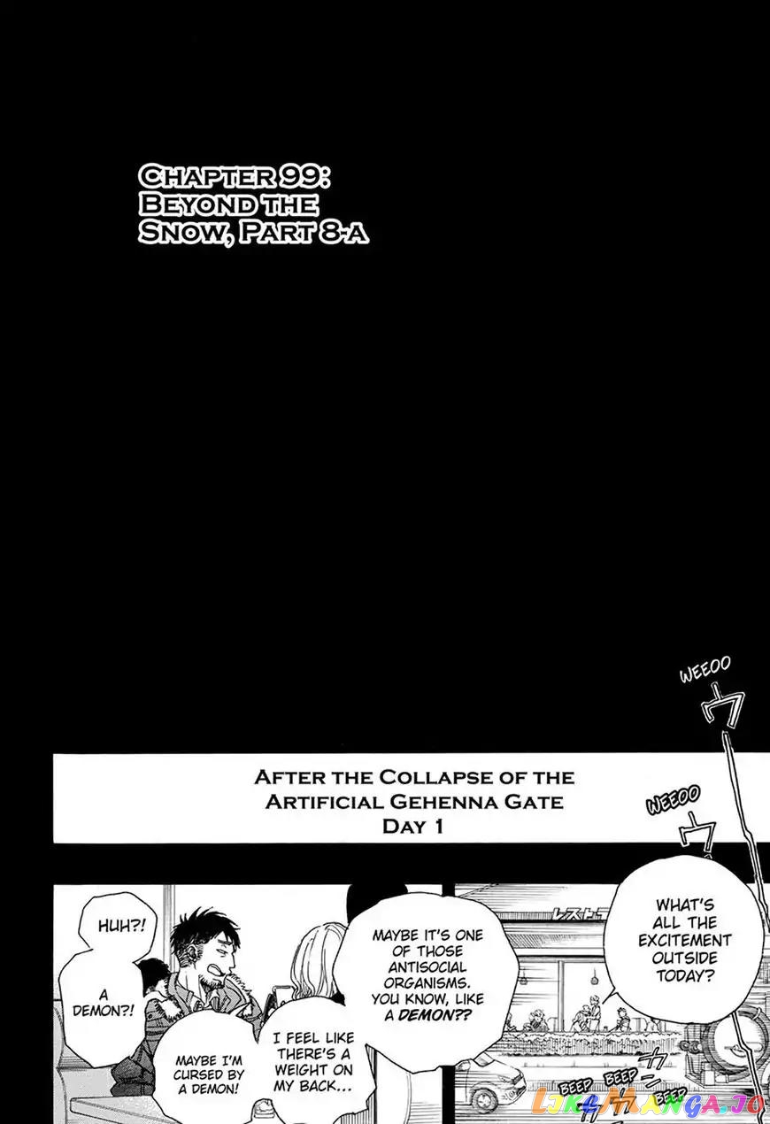 Read Ao No Exorcist Manga Online