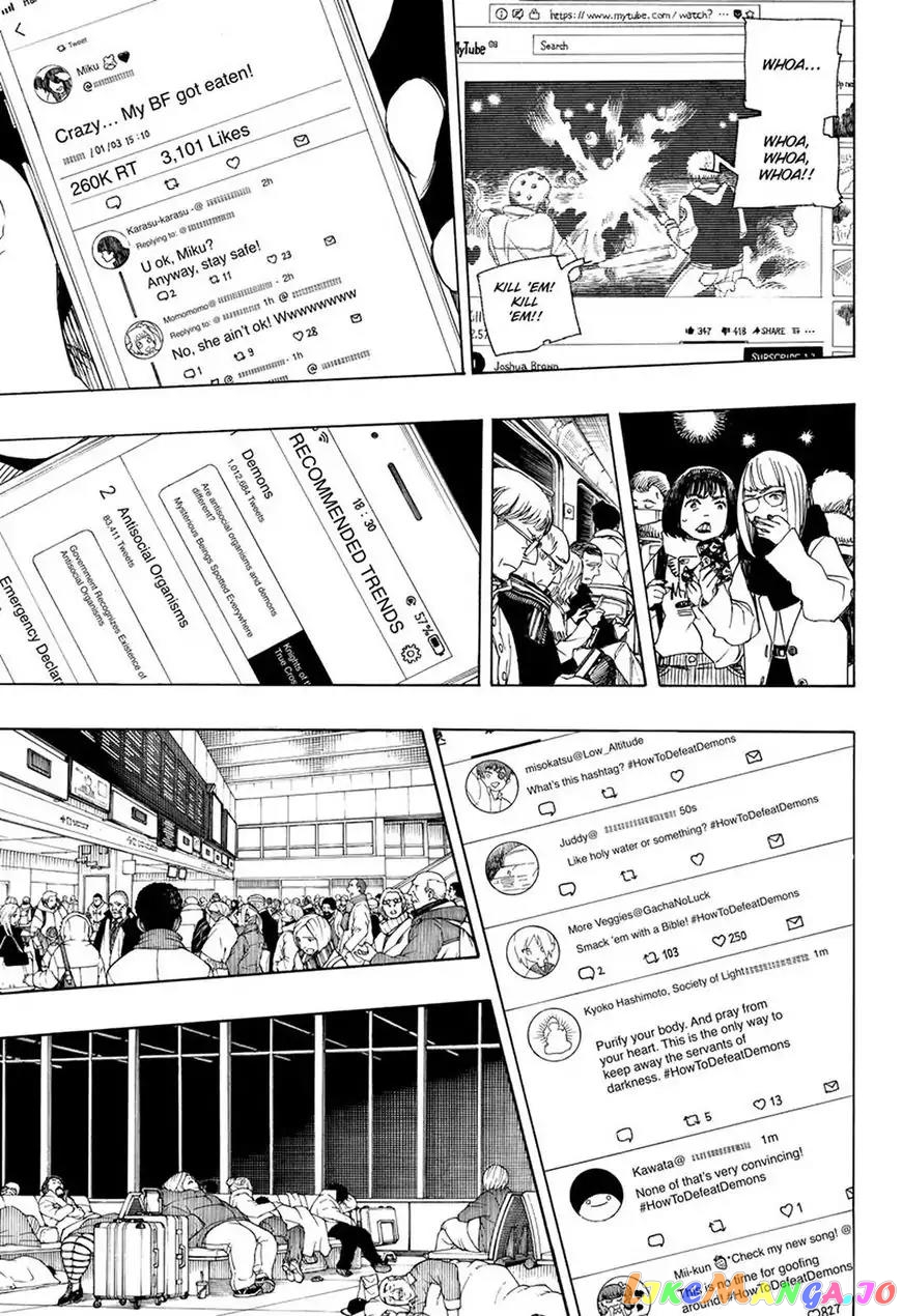 Read Ao No Exorcist Manga Online