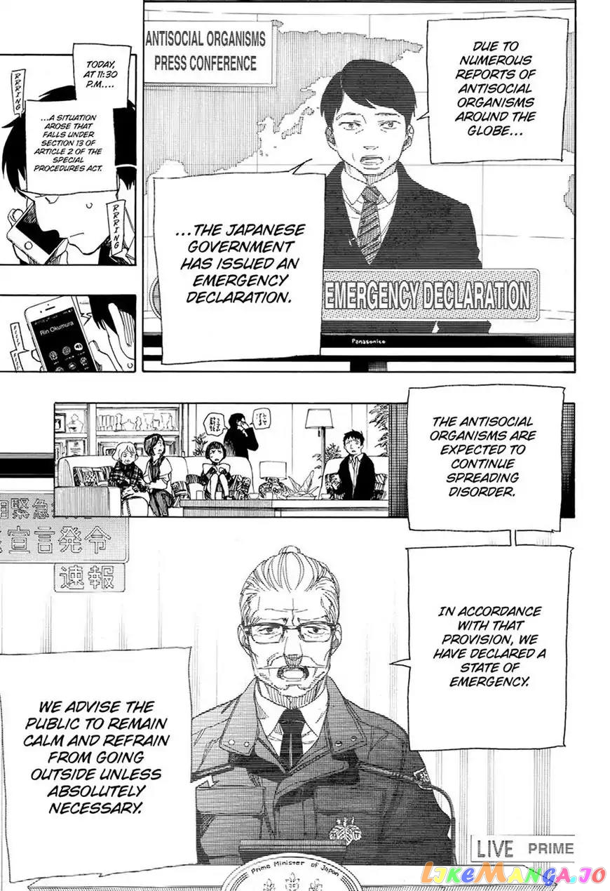 Read Ao No Exorcist Manga Online