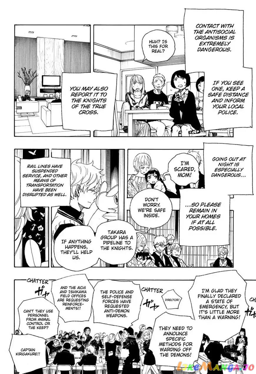Read Ao No Exorcist Manga Online