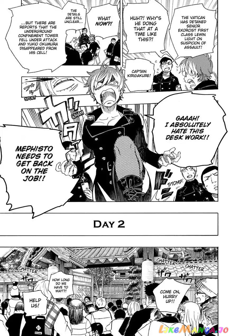 Read Ao No Exorcist Manga Online