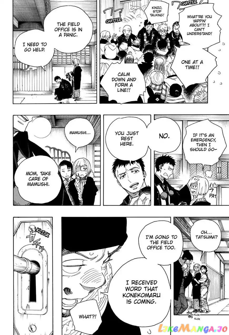 Read Ao No Exorcist Manga Online