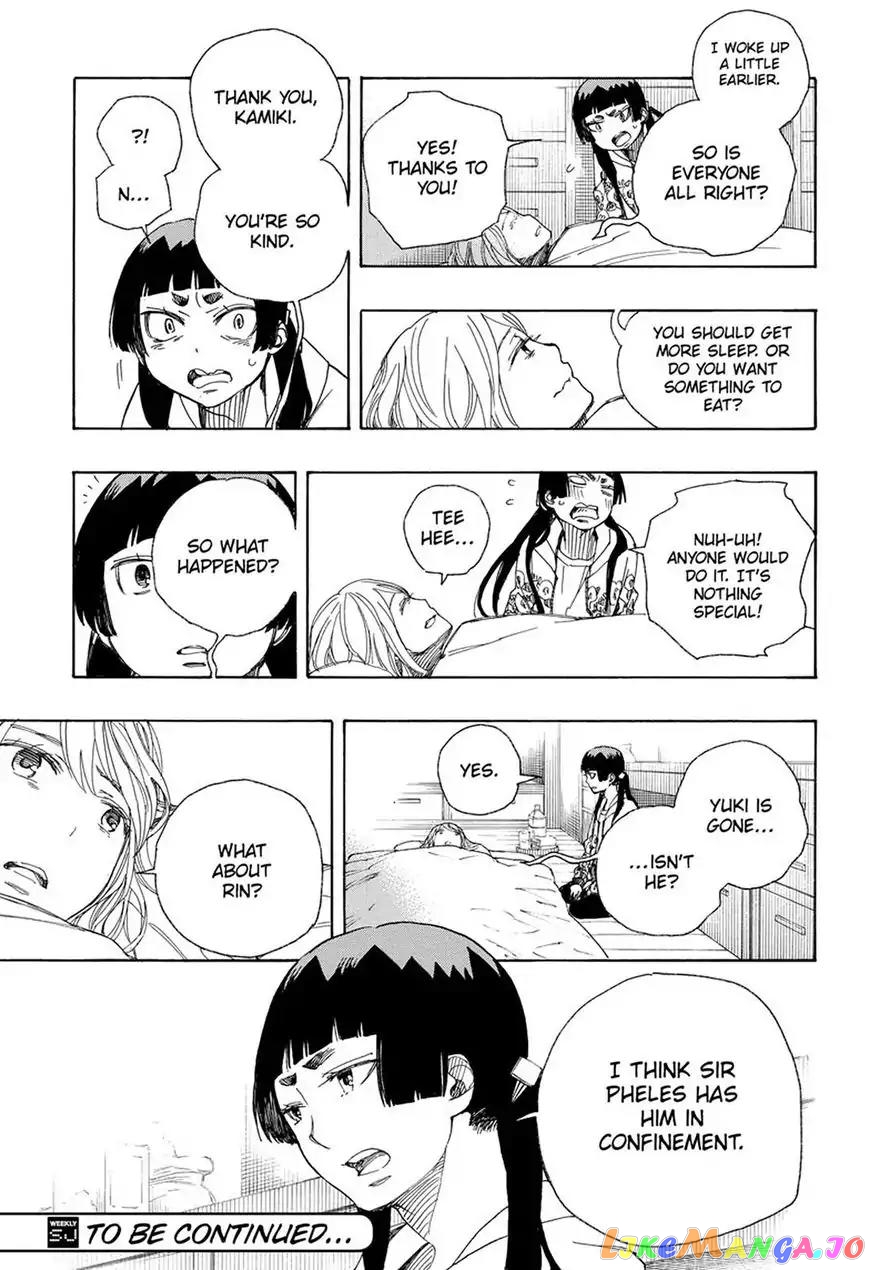 Read Ao No Exorcist Manga Online