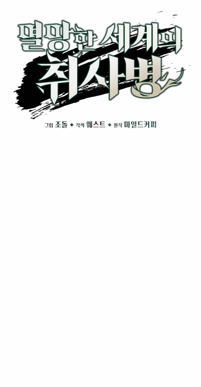 Read Apocalyptic Chef Awakening Manga Online