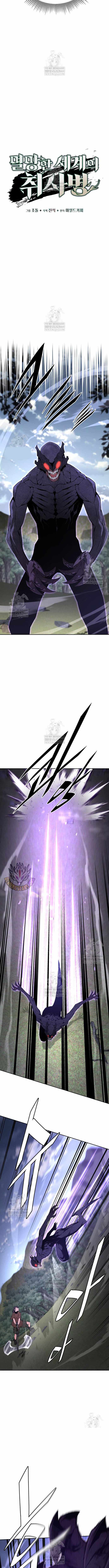Read Apocalyptic Chef Awakening Manga Online