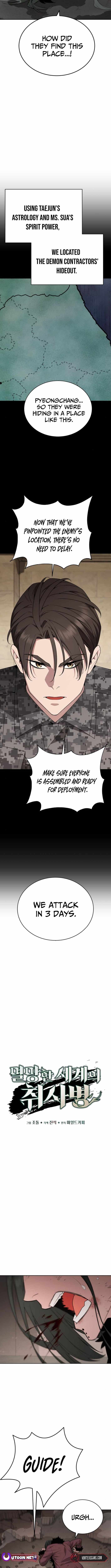 Read Apocalyptic Chef Awakening Manga Online