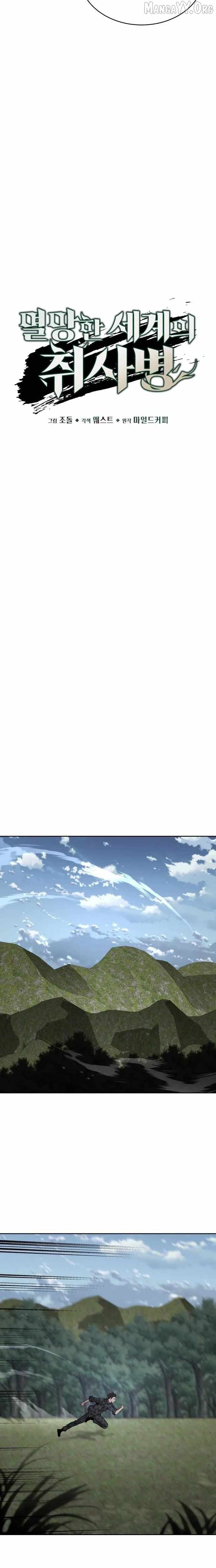 Read Apocalyptic Chef Awakening Manga Online