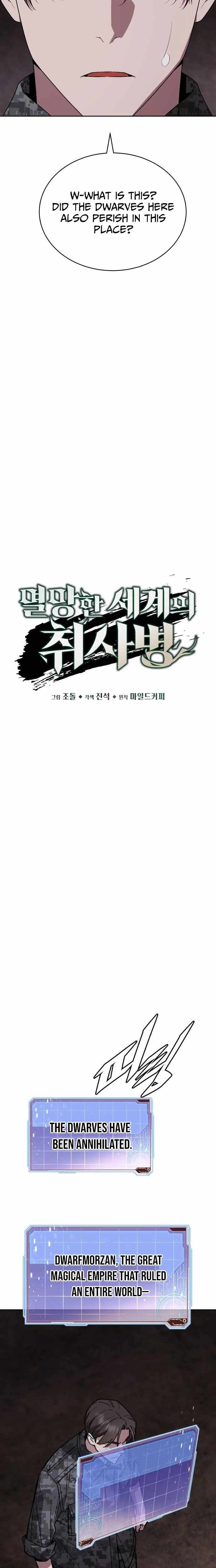 Read Apocalyptic Chef Awakening Manga Online