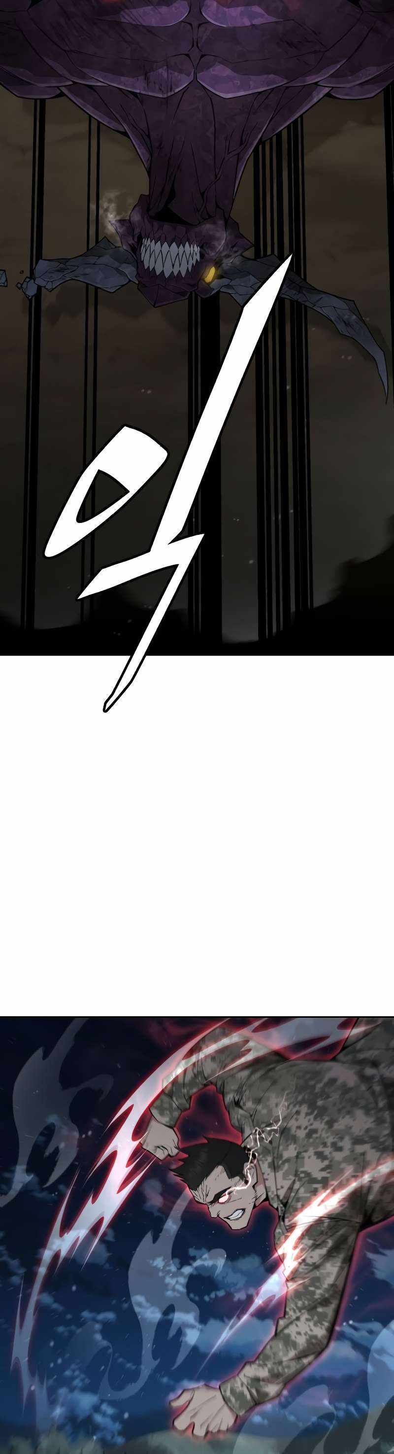 Read Apocalyptic Chef Awakening Manga Online