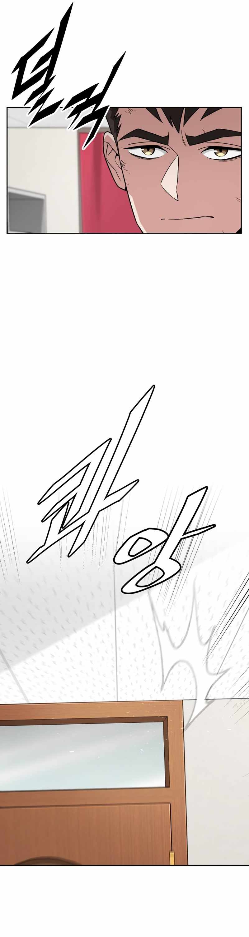 Read Apocalyptic Chef Awakening Manga Online