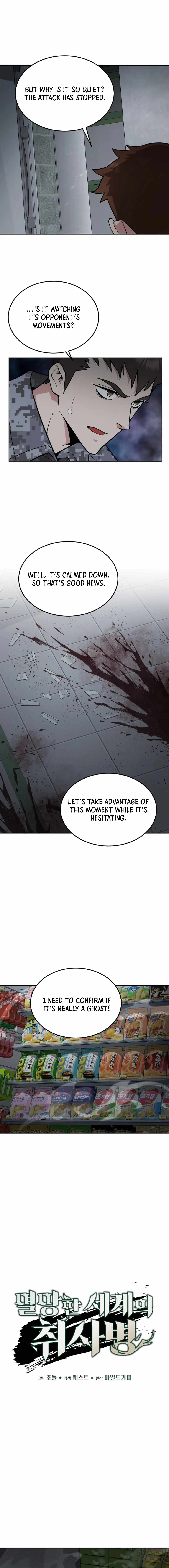 Read Apocalyptic Chef Awakening Manga Online