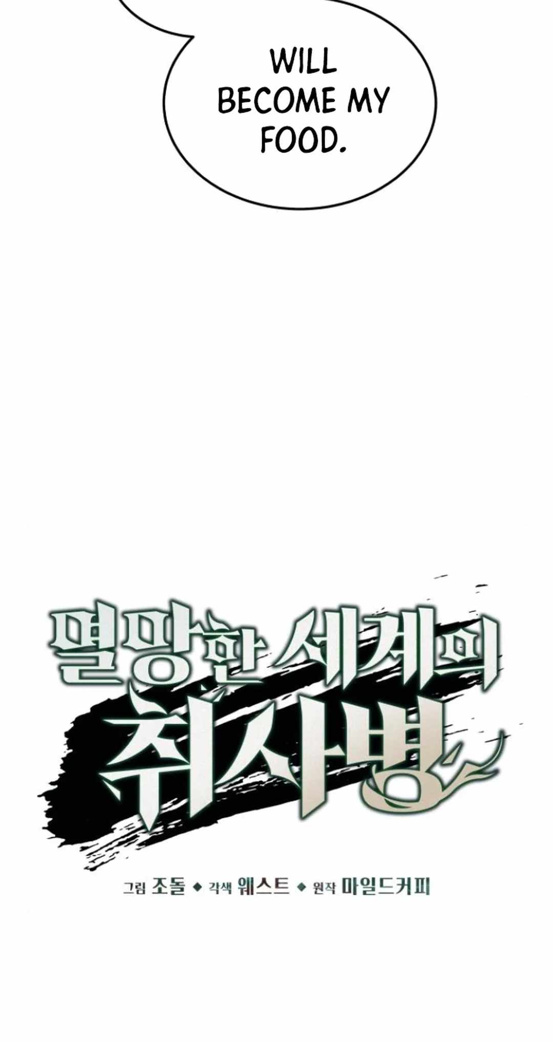 Read Apocalyptic Chef Awakening Manga Online