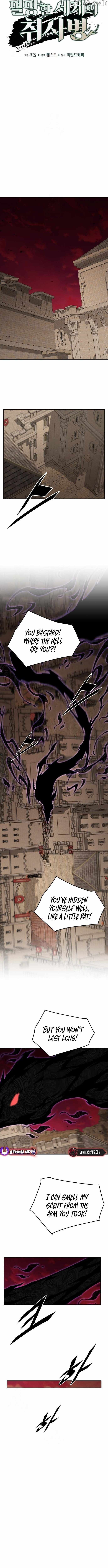Read Apocalyptic Chef Awakening Manga Online
