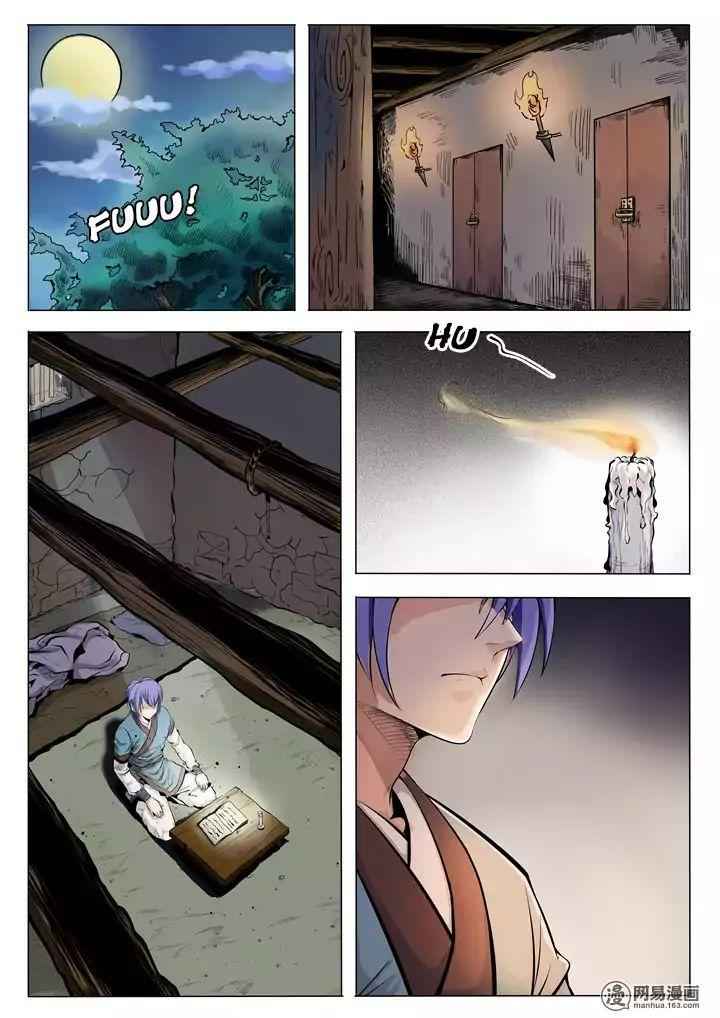 Read Apotheosis Reuploaded Manga Online