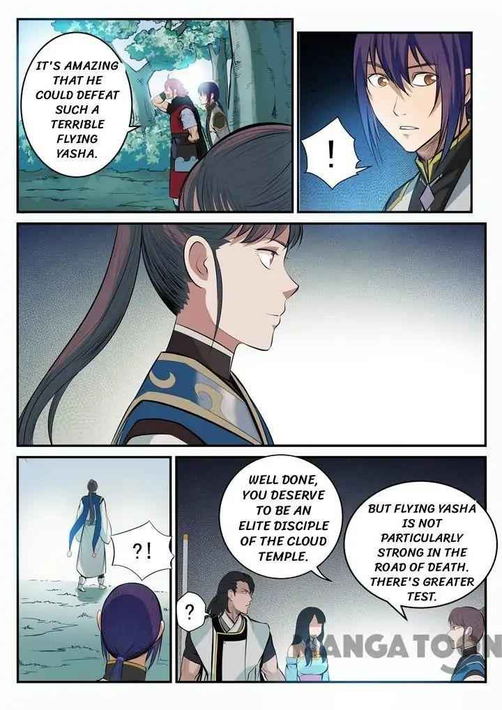 Read Apotheosis Reuploaded Manga Online