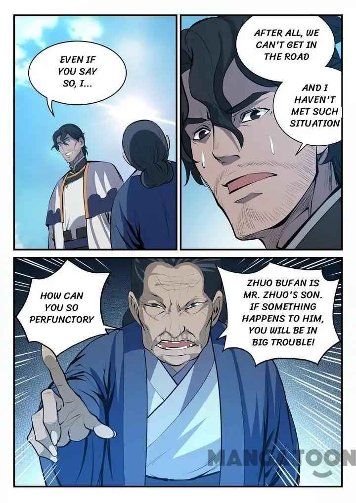 Read Apotheosis Reuploaded Manga Online