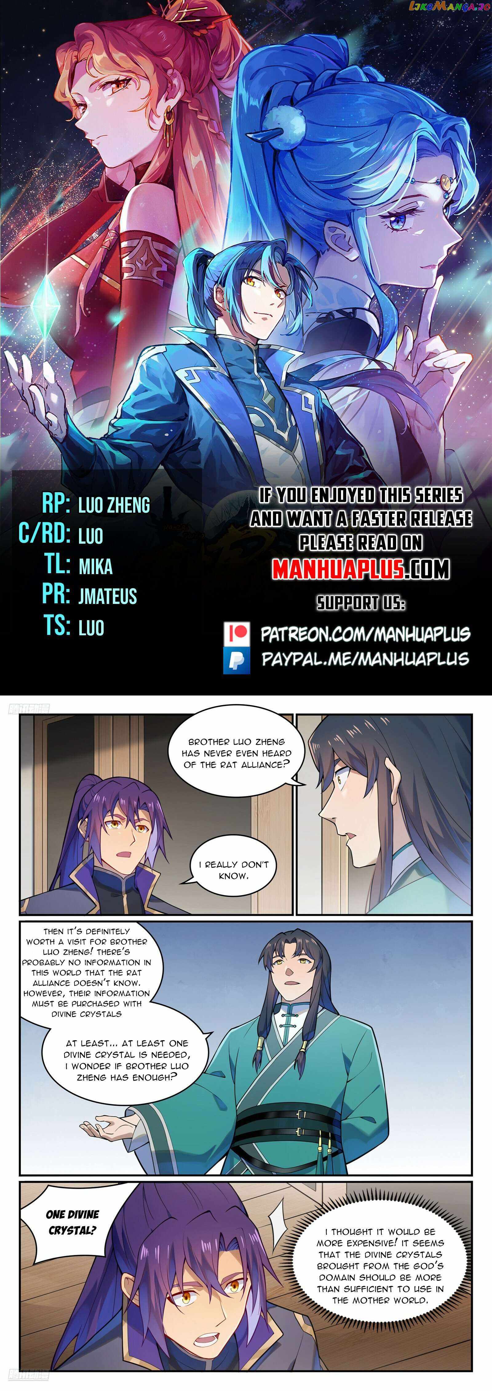 Read Apotheosis Reuploaded Manga Online