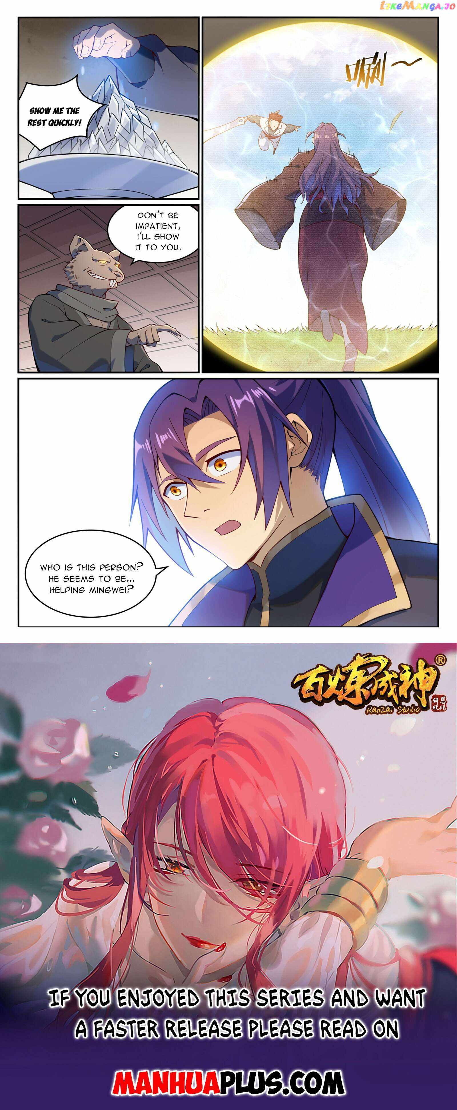 Read Apotheosis Reuploaded Manga Online
