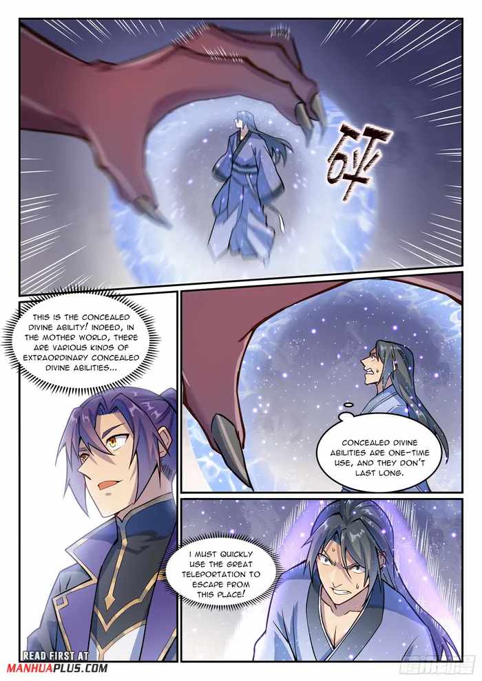 Read Apotheosis Reuploaded Manga Online