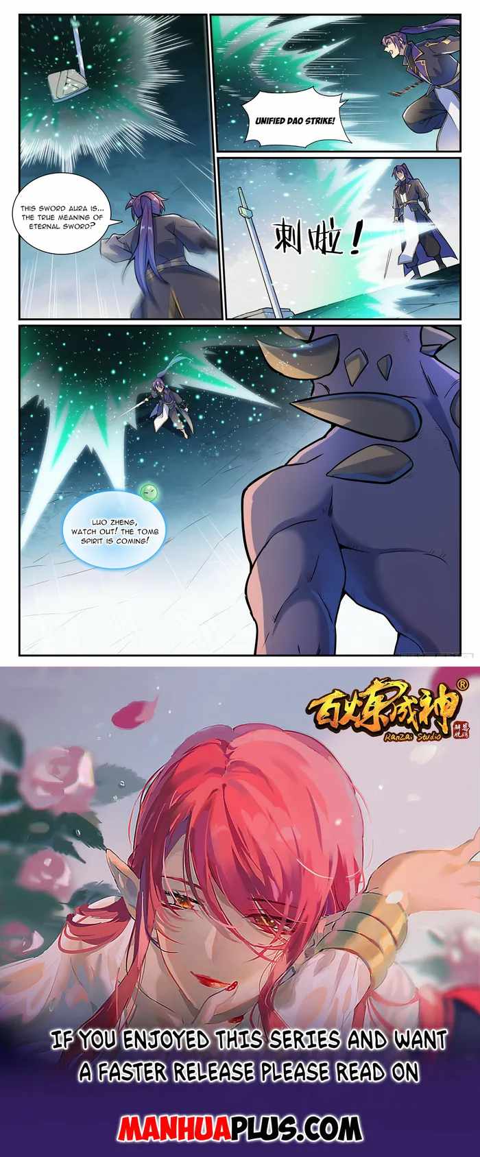 Read Apotheosis Reuploaded Manga Online