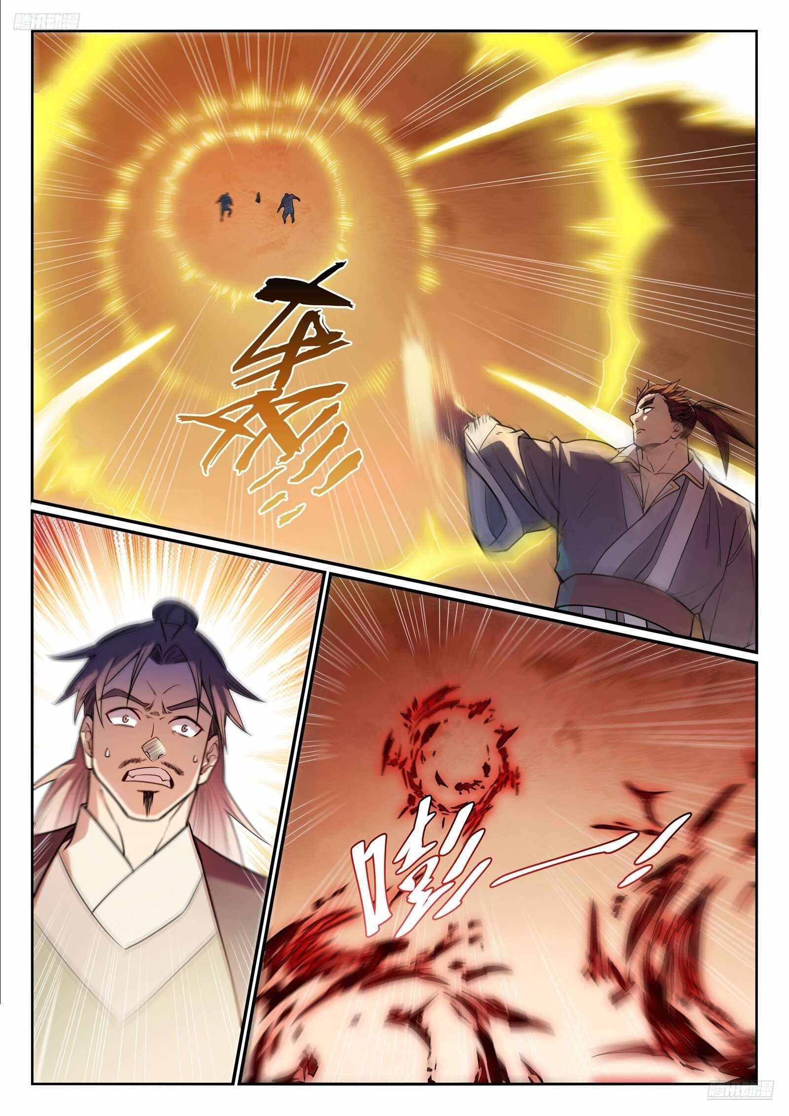 Read Apotheosis Reuploaded Manga Online