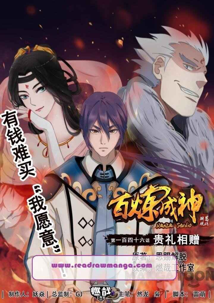 Read Apotheosis Reuploaded Manga Online